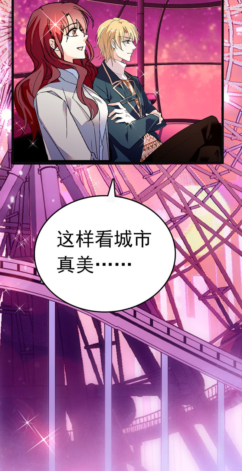 《重生之海棠花开》()066 今年的生日 第40页