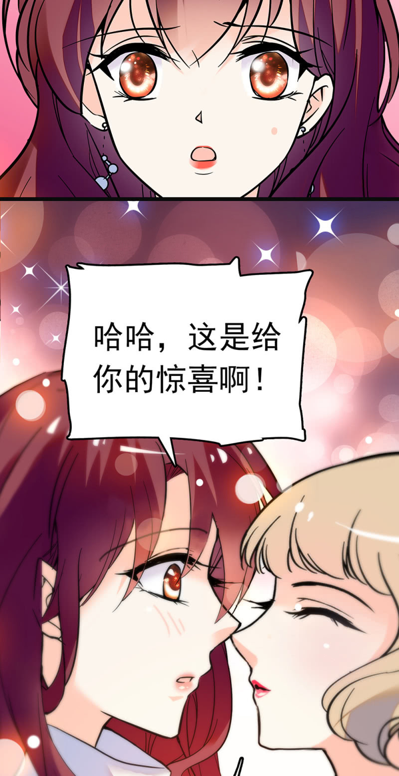 《重生之海棠花开》()066 今年的生日 第4页