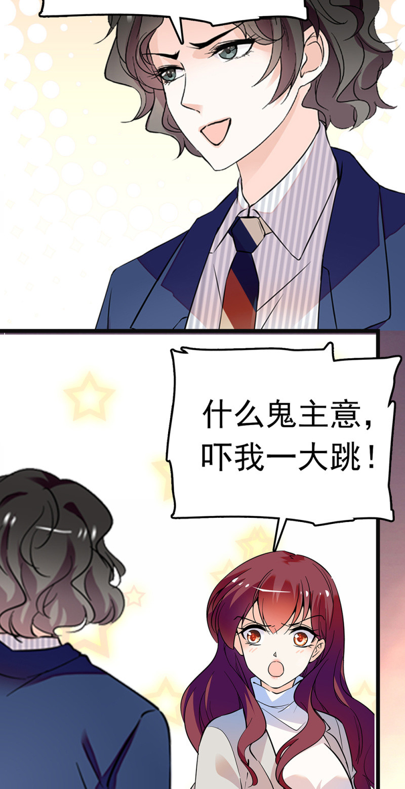 《重生之海棠花开》()066 今年的生日 第6页