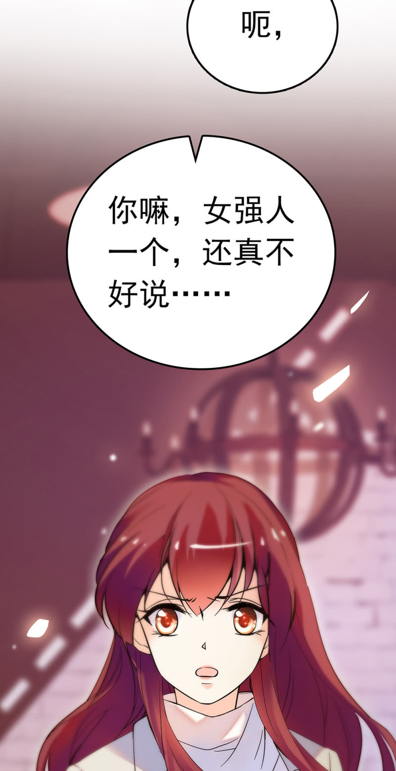 《重生之海棠花开》()067 暂别 第12页