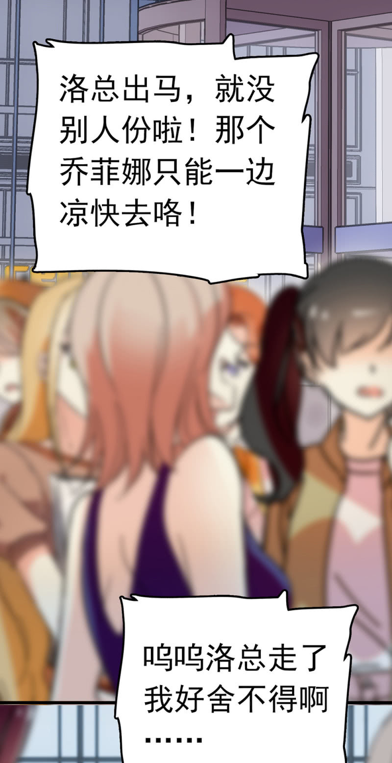 《重生之海棠花开》()067 暂别 第19页
