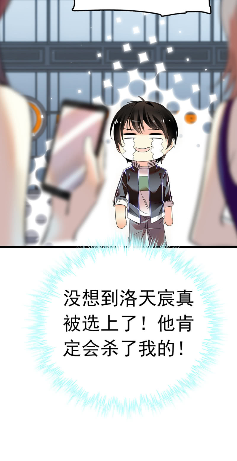 《重生之海棠花开》()067 暂别 第20页