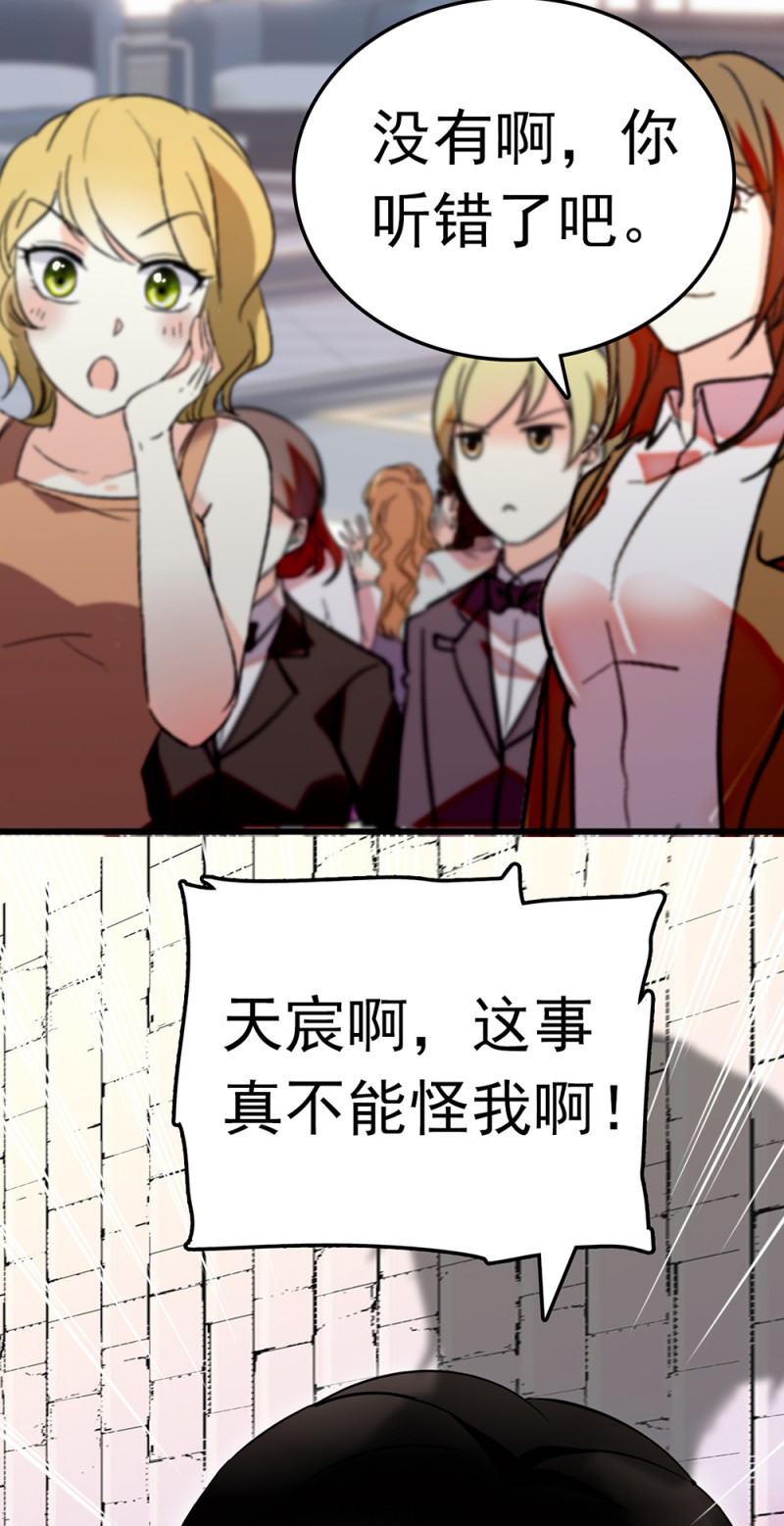 《重生之海棠花开》()067 暂别 第23页