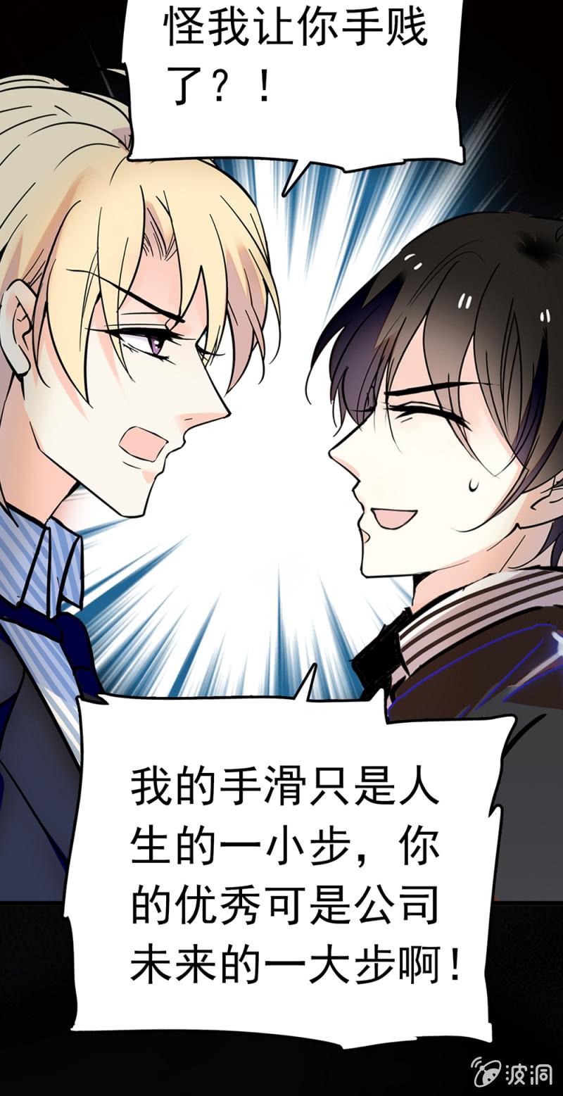《重生之海棠花开》()067 暂别 第25页