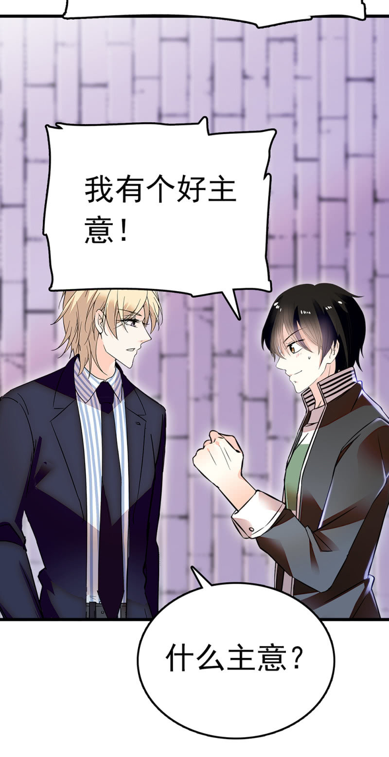 《重生之海棠花开》()067 暂别 第30页