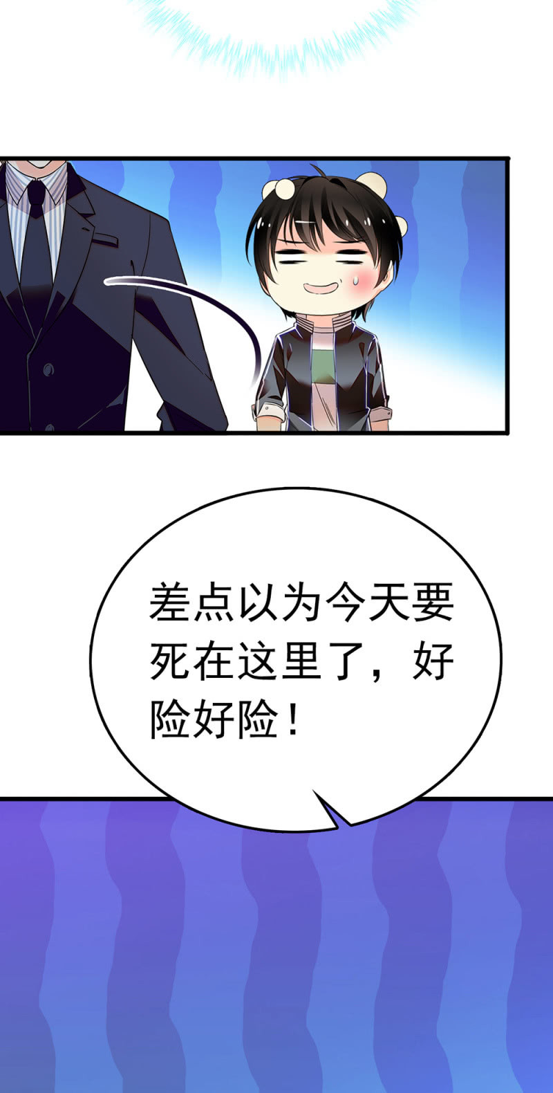 《重生之海棠花开》()067 暂别 第34页