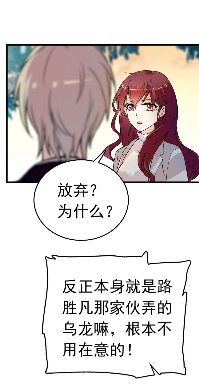 《重生之海棠花开》()067 暂别 第42页