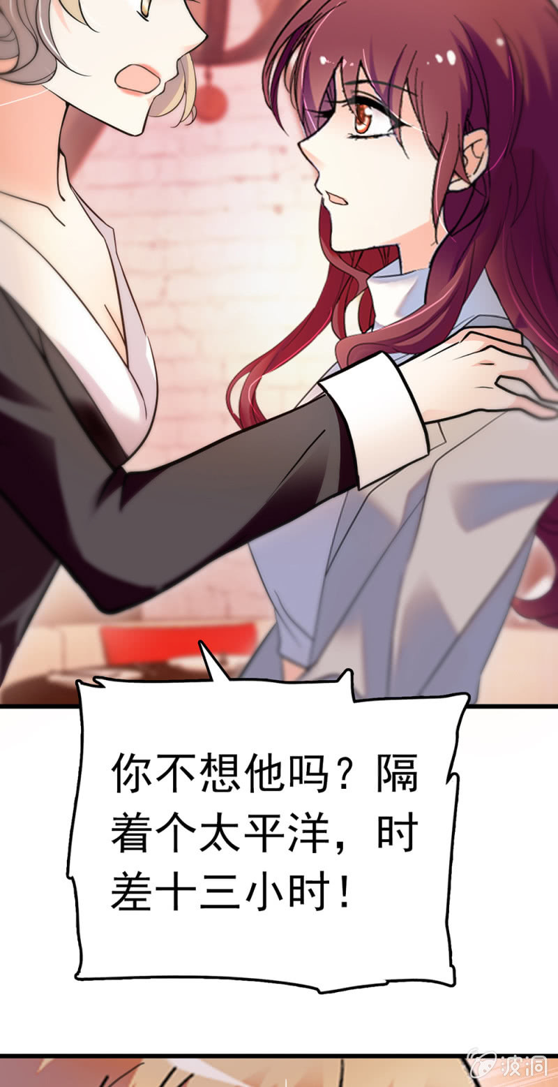《重生之海棠花开》()067 暂别 第5页