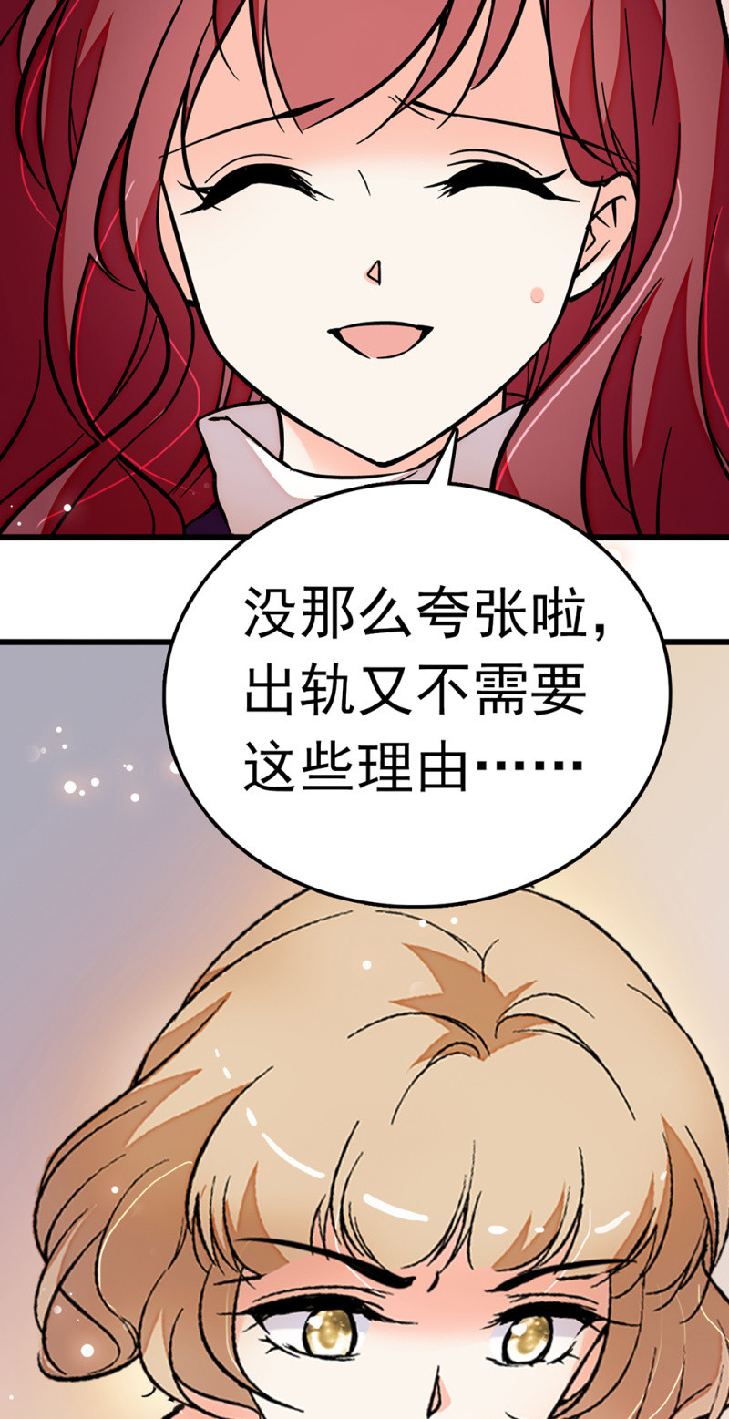 《重生之海棠花开》()067 暂别 第7页