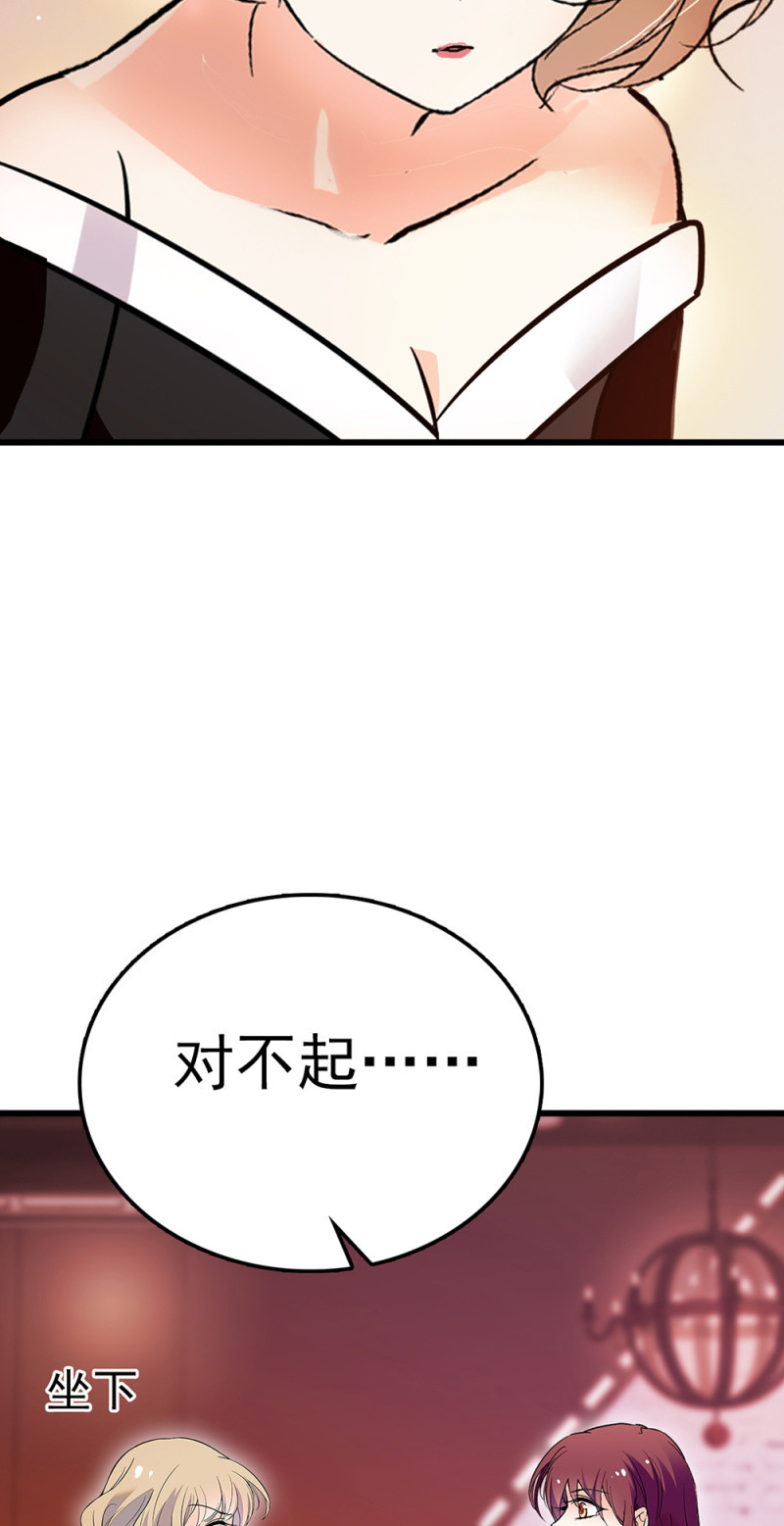 《重生之海棠花开》()067 暂别 第8页