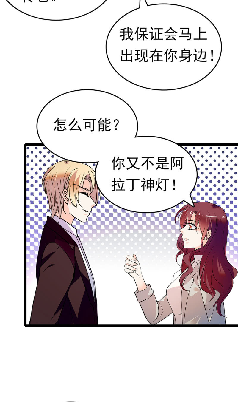 《重生之海棠花开》()068 事发 第12页