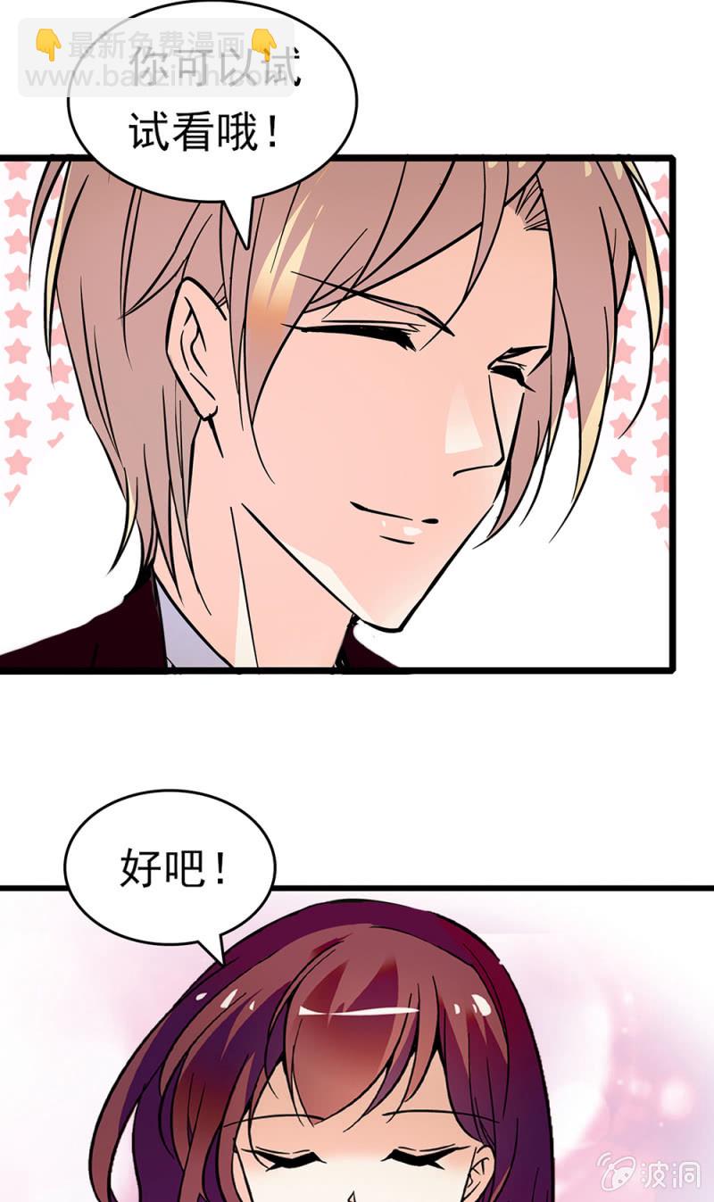《重生之海棠花开》()068 事发 第13页