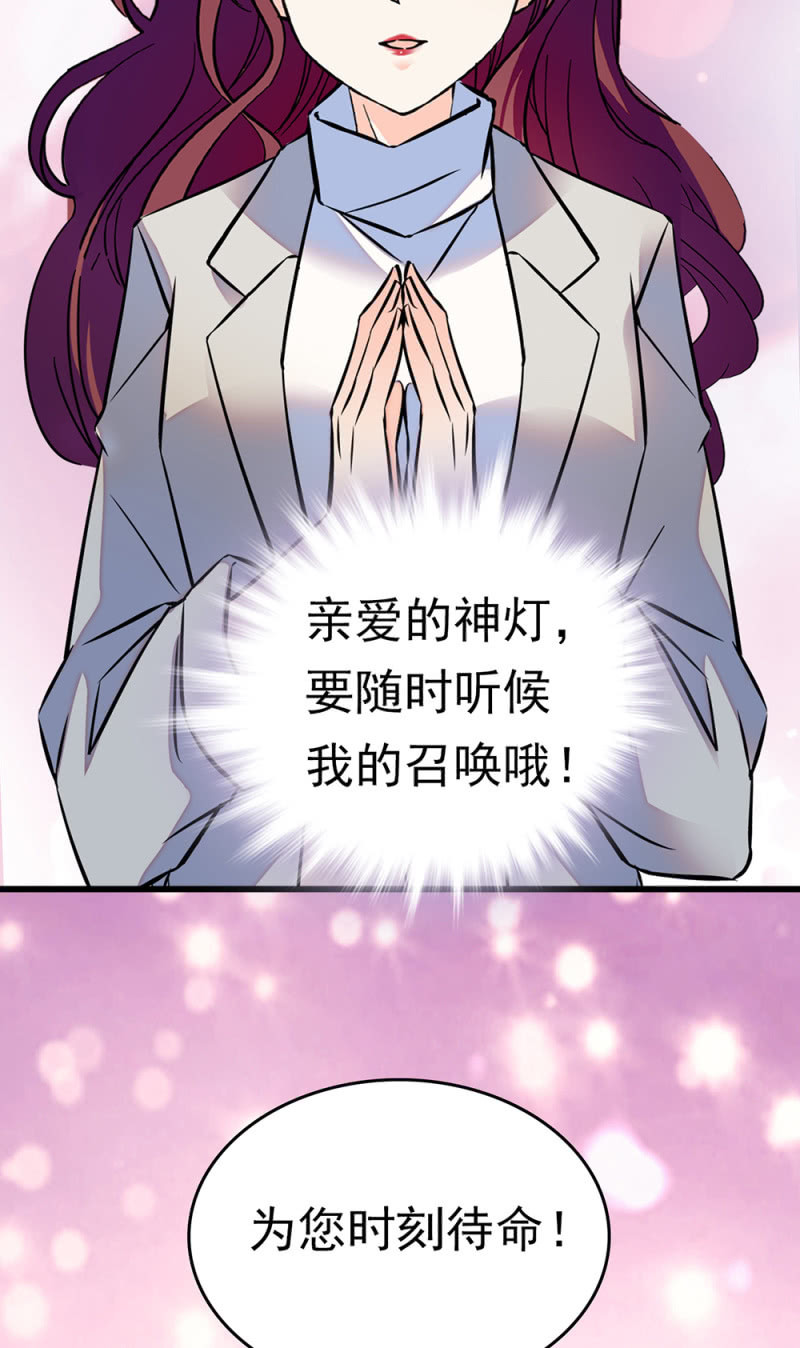 《重生之海棠花开》()068 事发 第14页