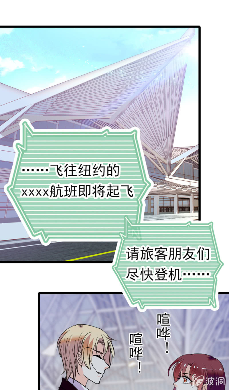 《重生之海棠花开》()068 事发 第1页