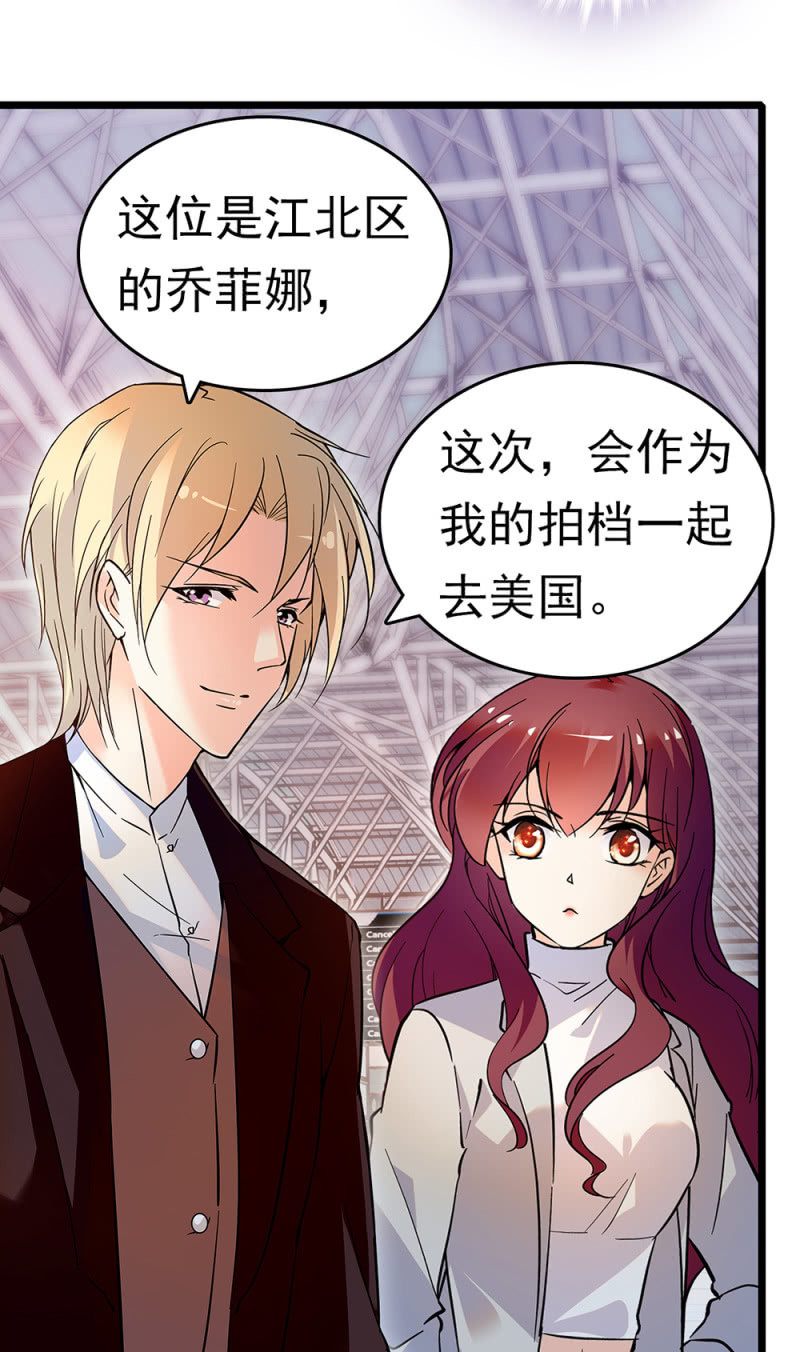 《重生之海棠花开》()068 事发 第22页