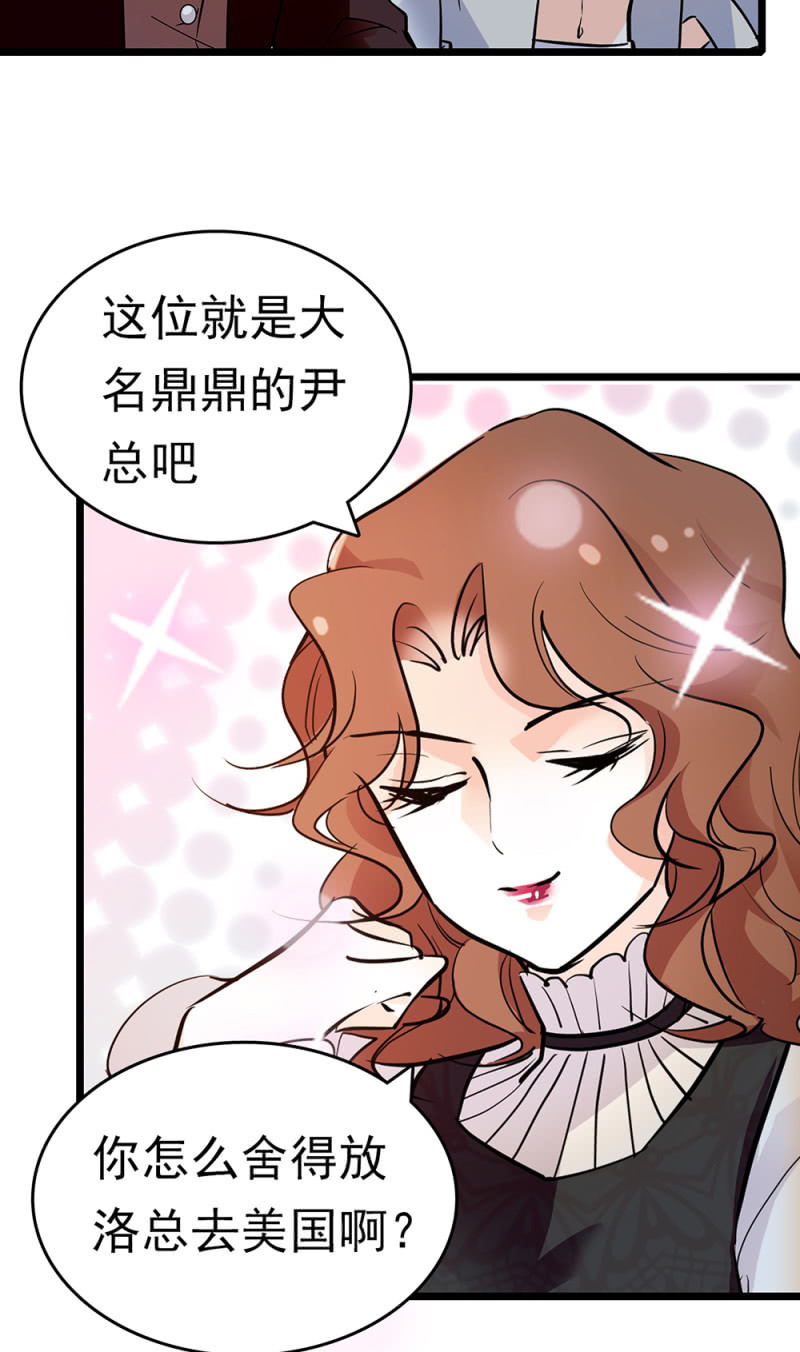 《重生之海棠花开》()068 事发 第23页
