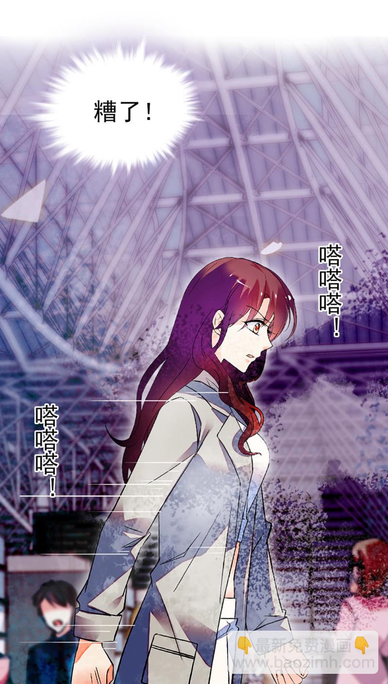 《重生之海棠花开》()068 事发 第36页