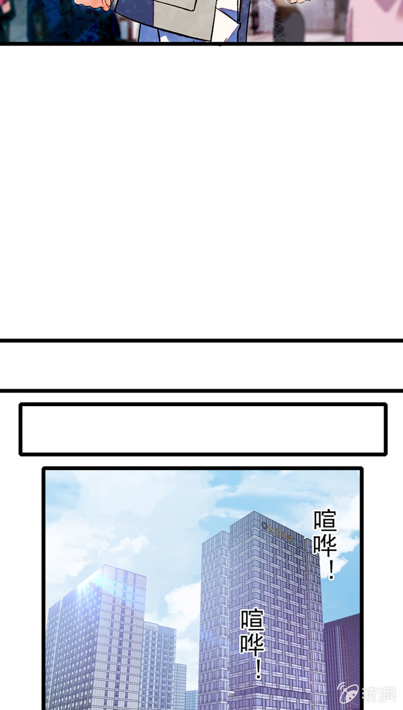 《重生之海棠花开》()068 事发 第37页