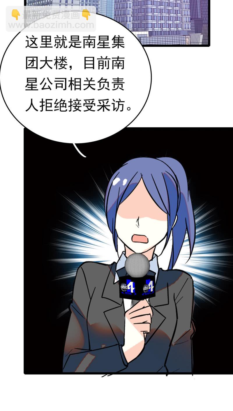 《重生之海棠花开》()068 事发 第38页