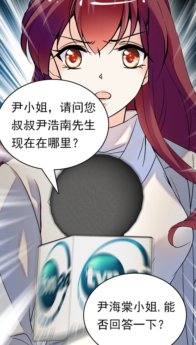 《重生之海棠花开》()068 事发 第43页