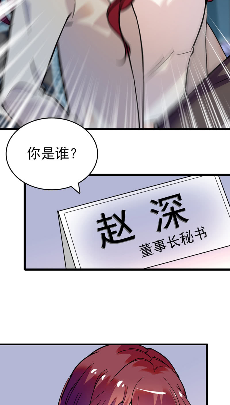 《重生之海棠花开》()068 事发 第46页