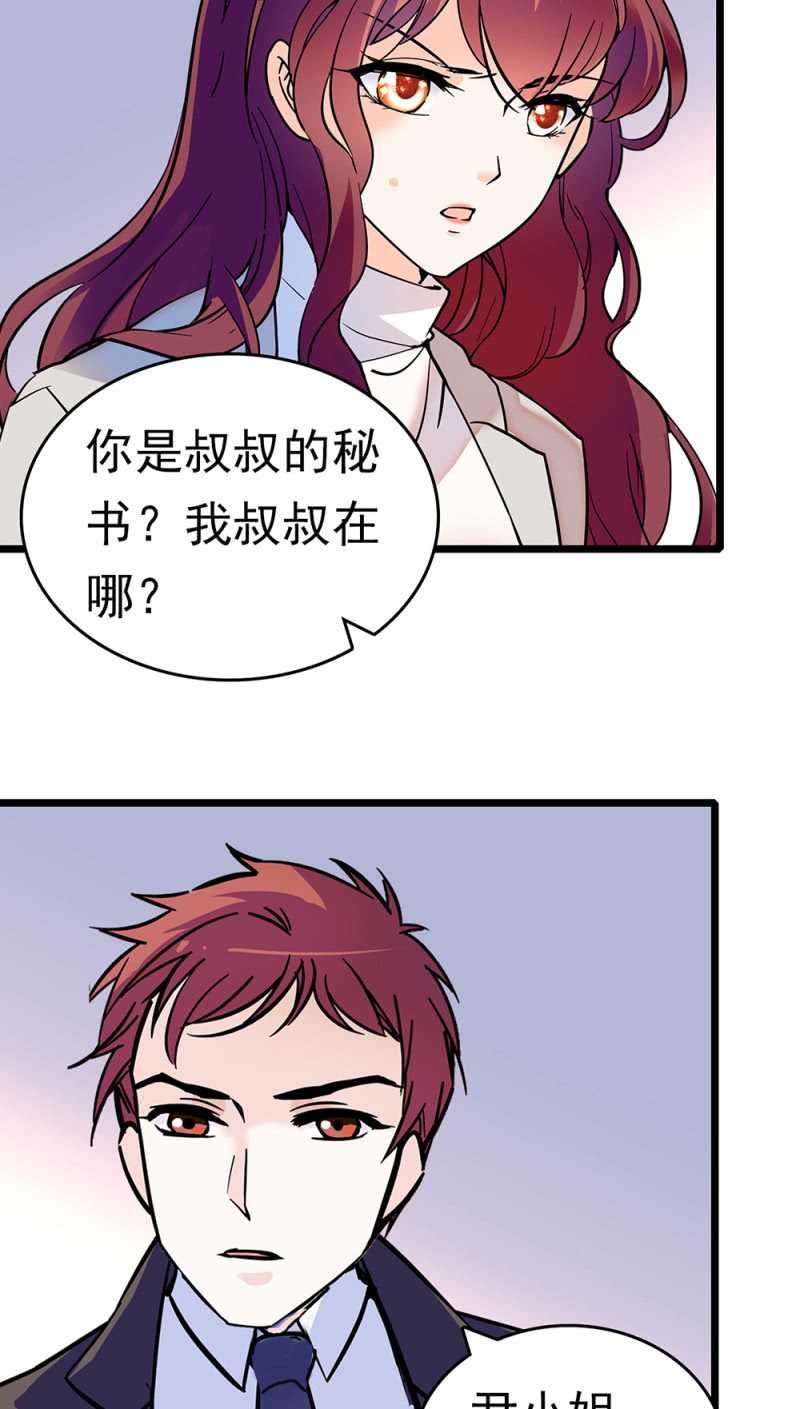 《重生之海棠花开》()068 事发 第47页