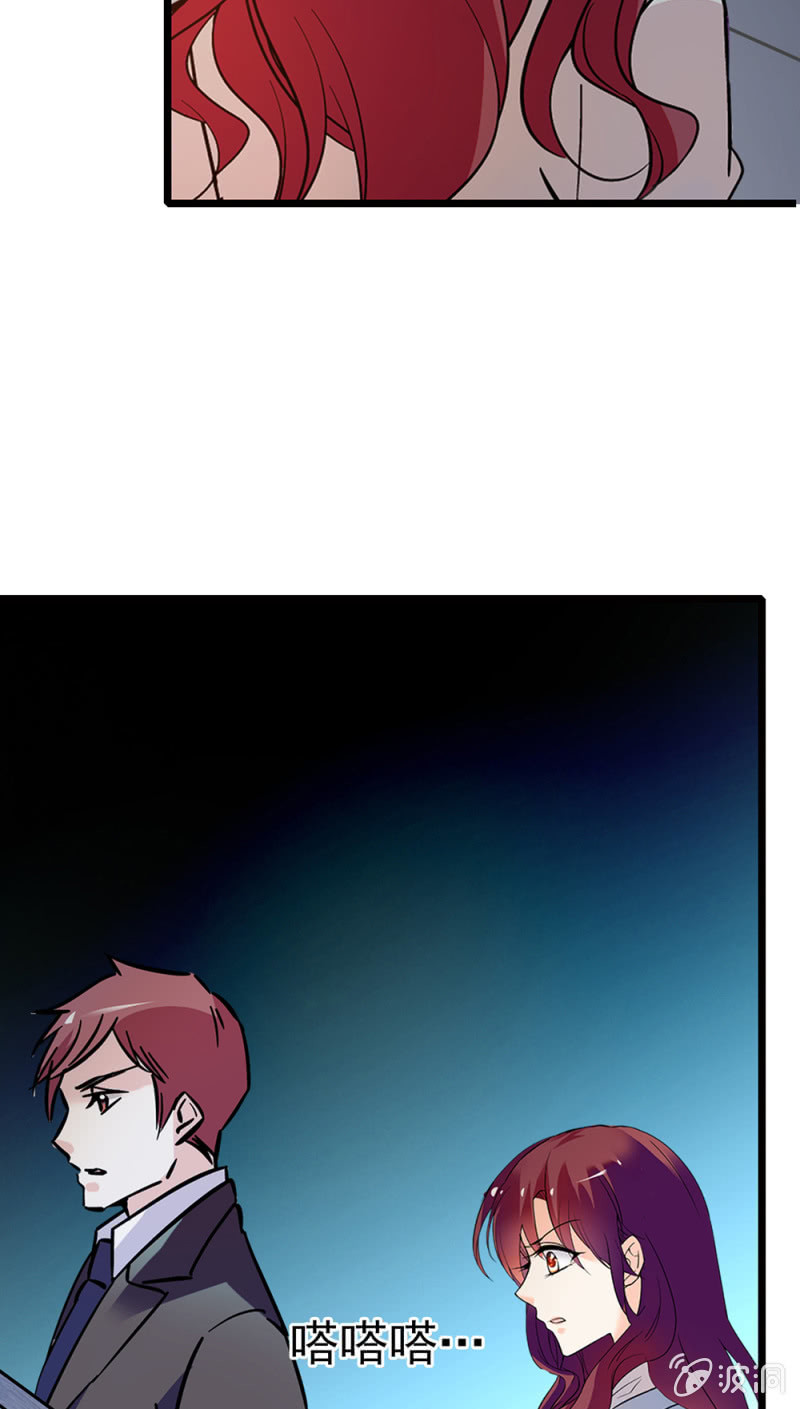 《重生之海棠花开》()068 事发 第49页