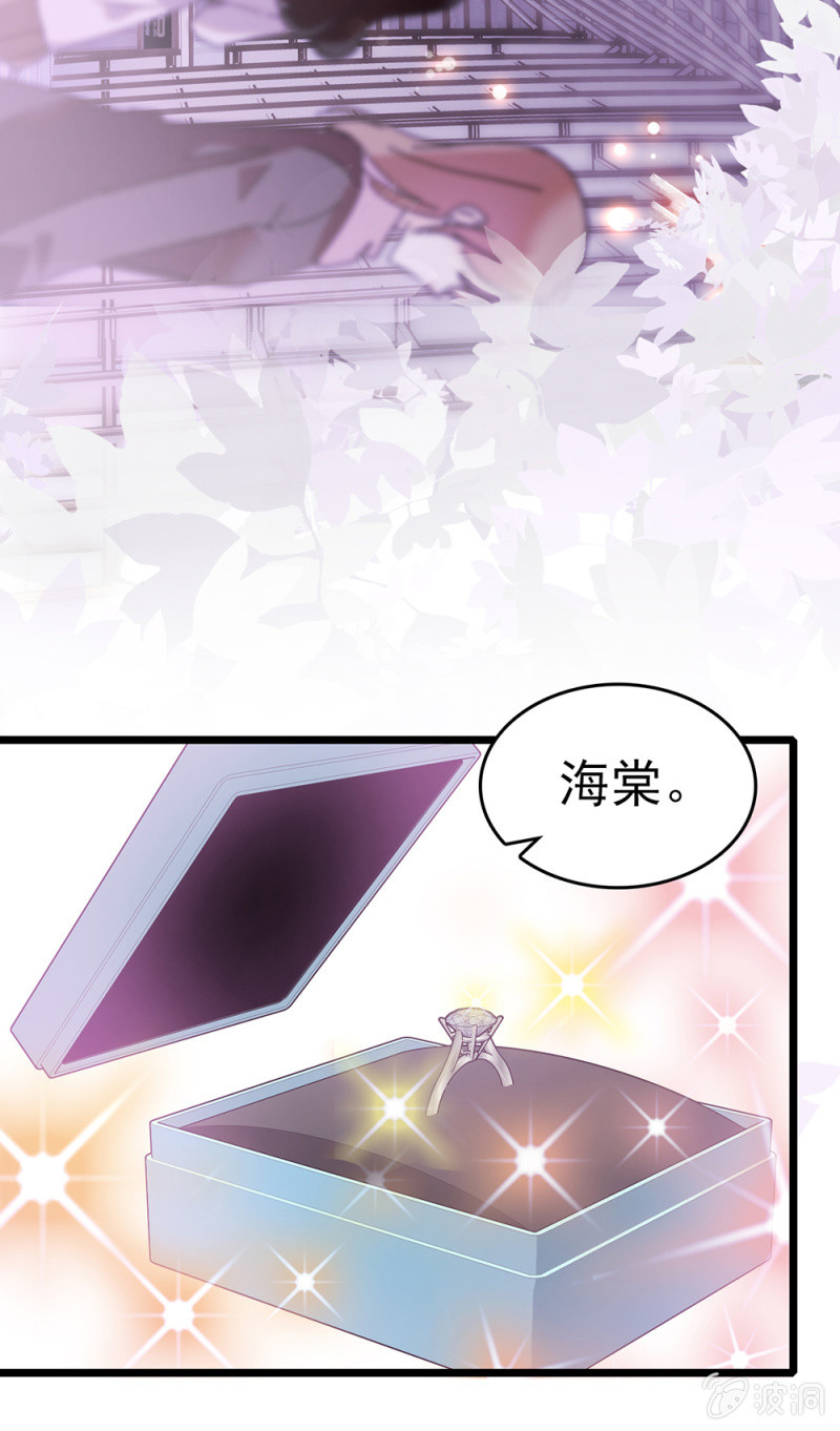 《重生之海棠花开》()068 事发 第9页