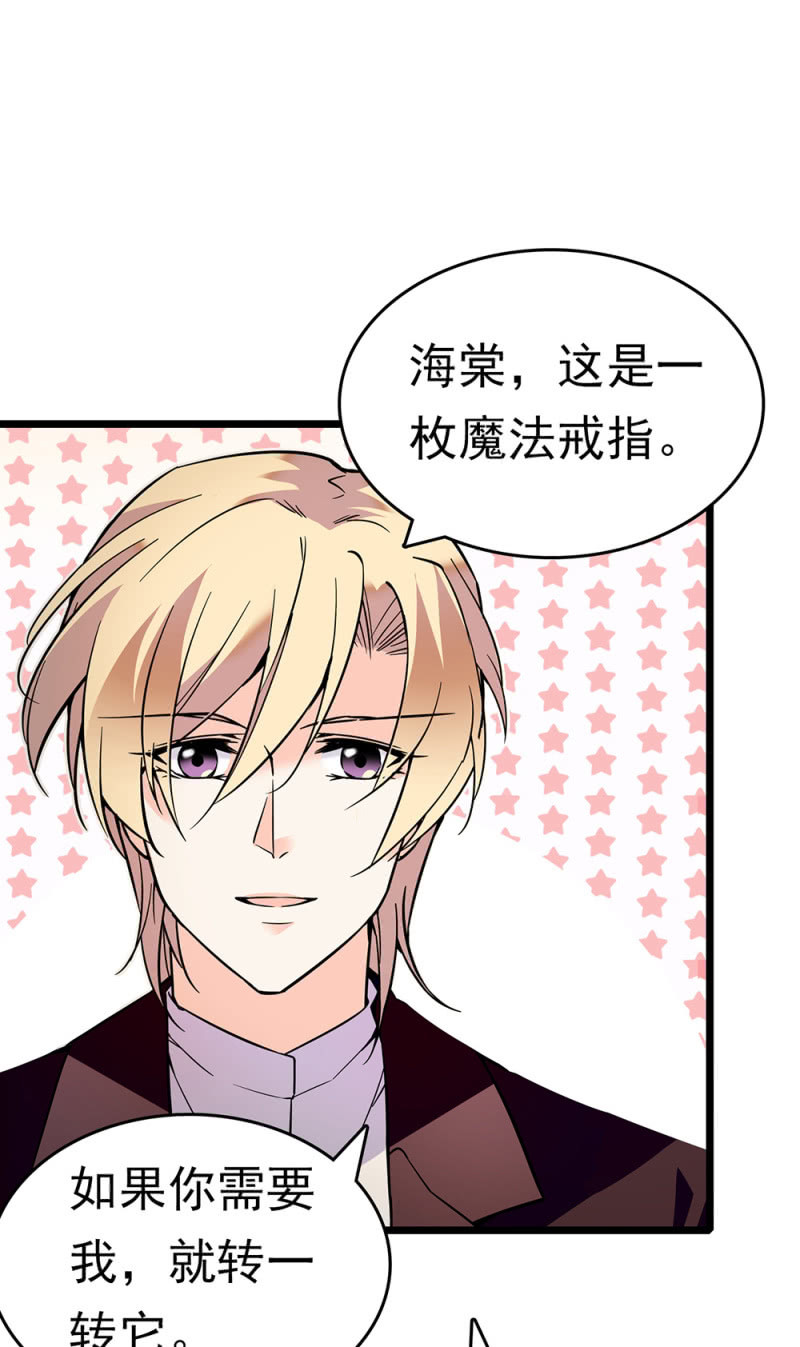 《重生之海棠花开》()068 事发 第11页
