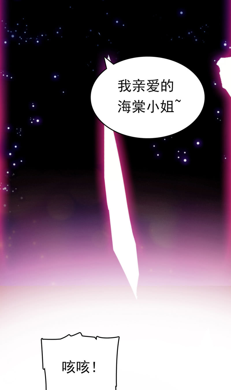 《重生之海棠花开》()068 事发 第16页