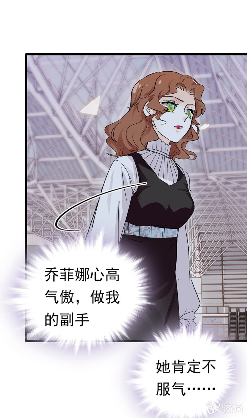 《重生之海棠花开》()068 事发 第21页