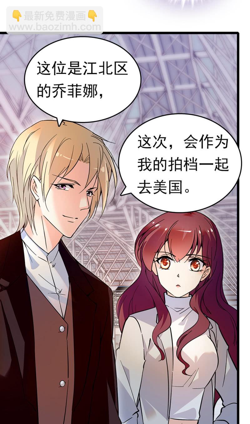 《重生之海棠花开》()068 事发 第22页