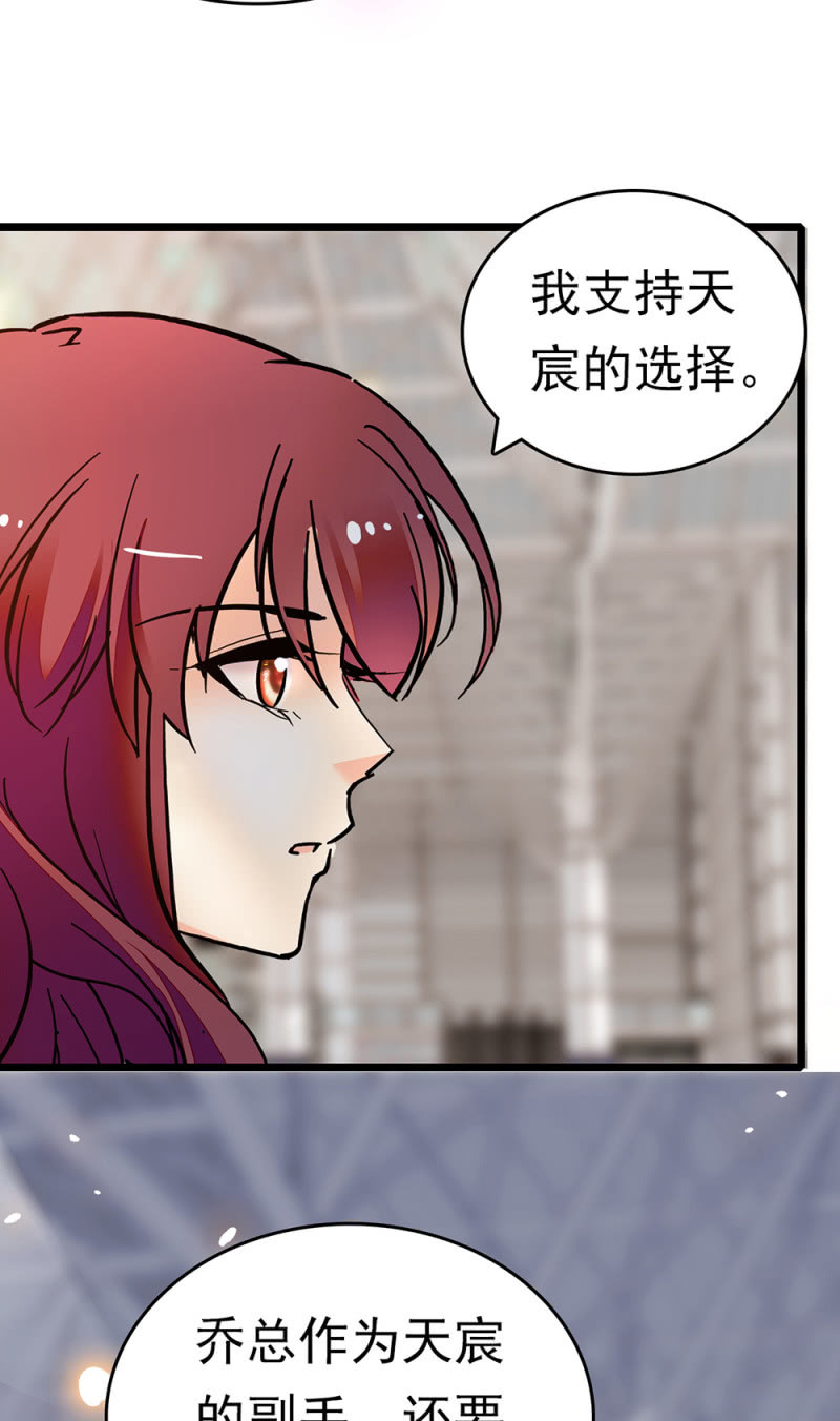 《重生之海棠花开》()068 事发 第24页