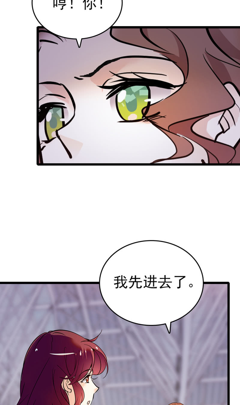 《重生之海棠花开》()068 事发 第26页