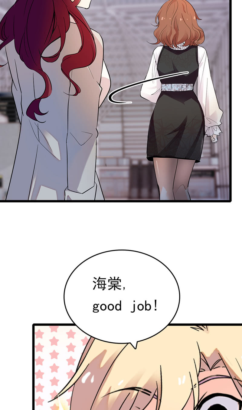 《重生之海棠花开》()068 事发 第27页