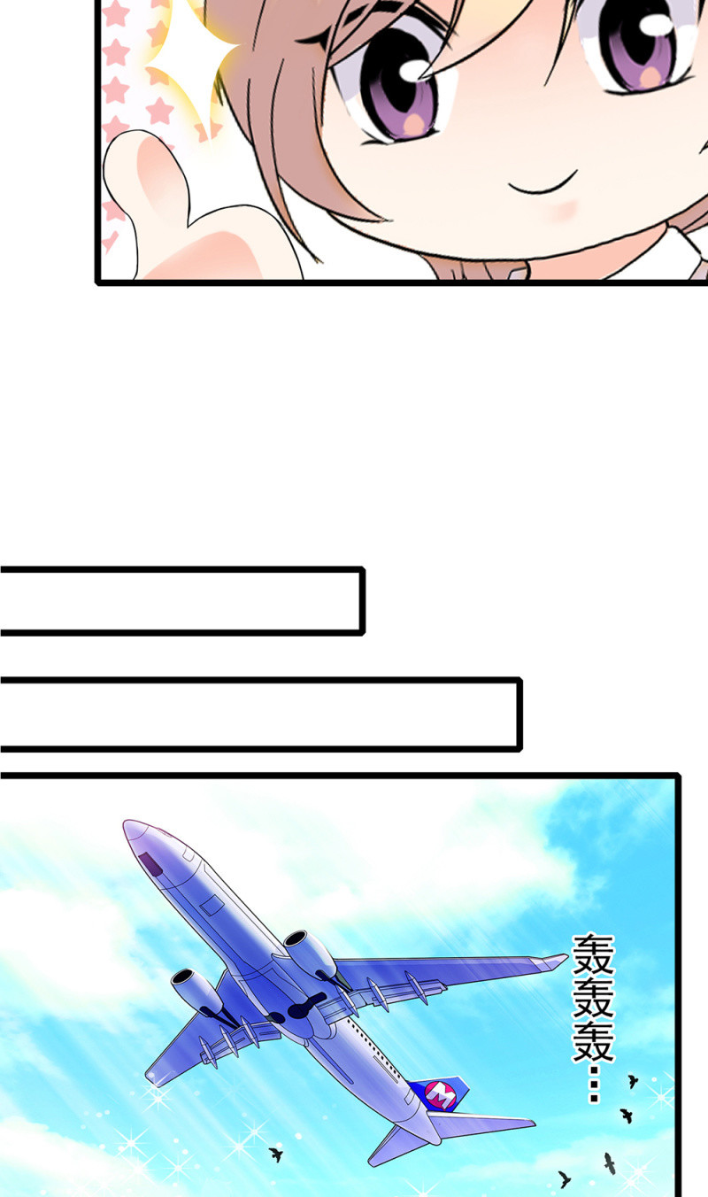 《重生之海棠花开》()068 事发 第28页