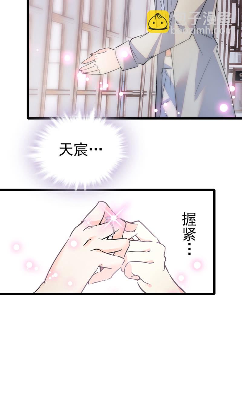 《重生之海棠花开》()068 事发 第30页