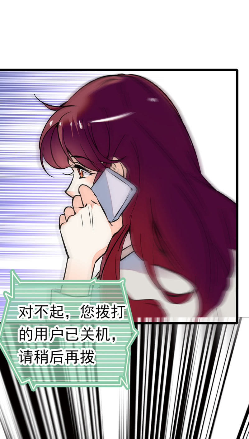 《重生之海棠花开》()068 事发 第39页