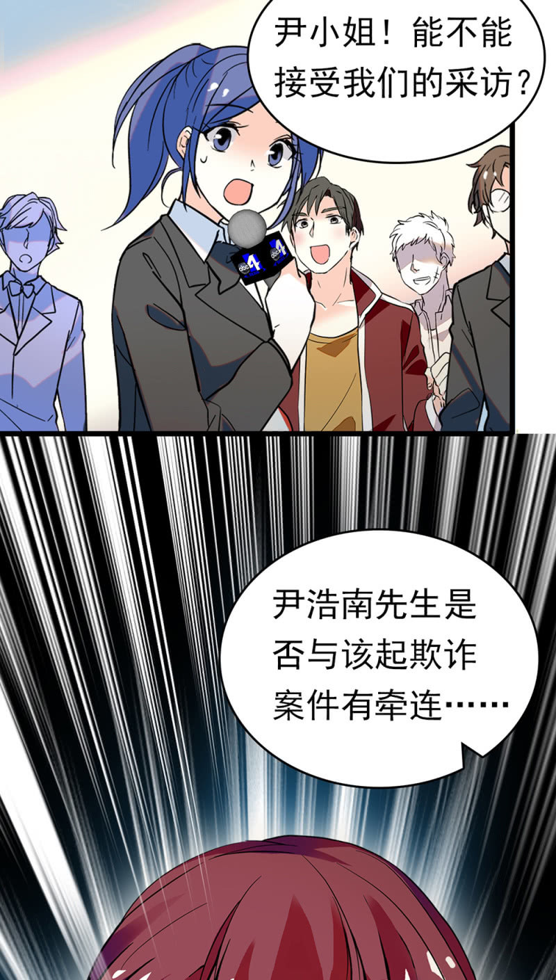 《重生之海棠花开》()068 事发 第42页
