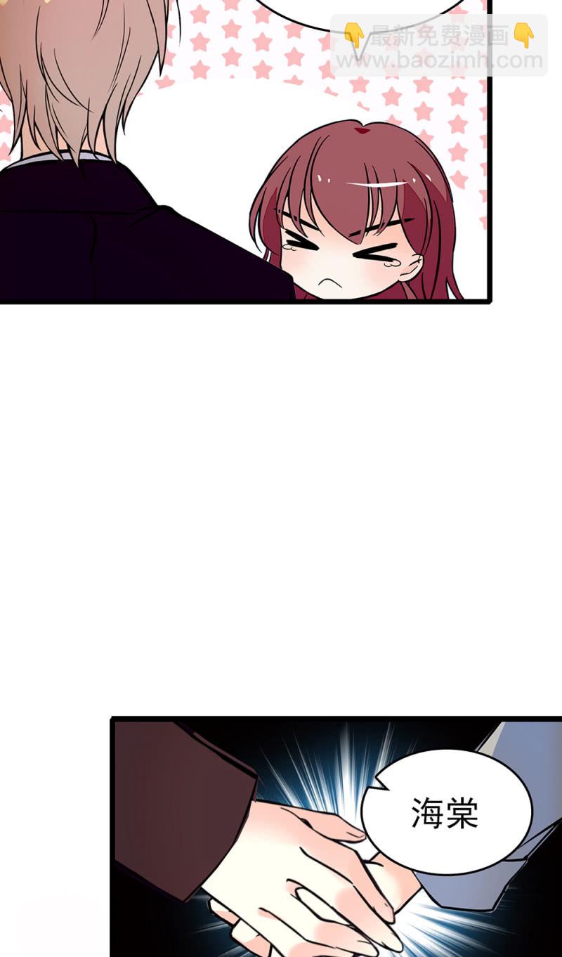 《重生之海棠花开》()068 事发 第4页