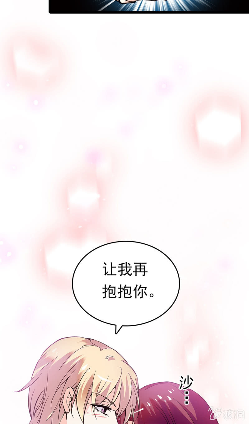 《重生之海棠花开》()068 事发 第5页