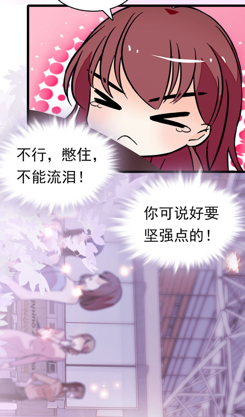 《重生之海棠花开》()068 事发 第7页
