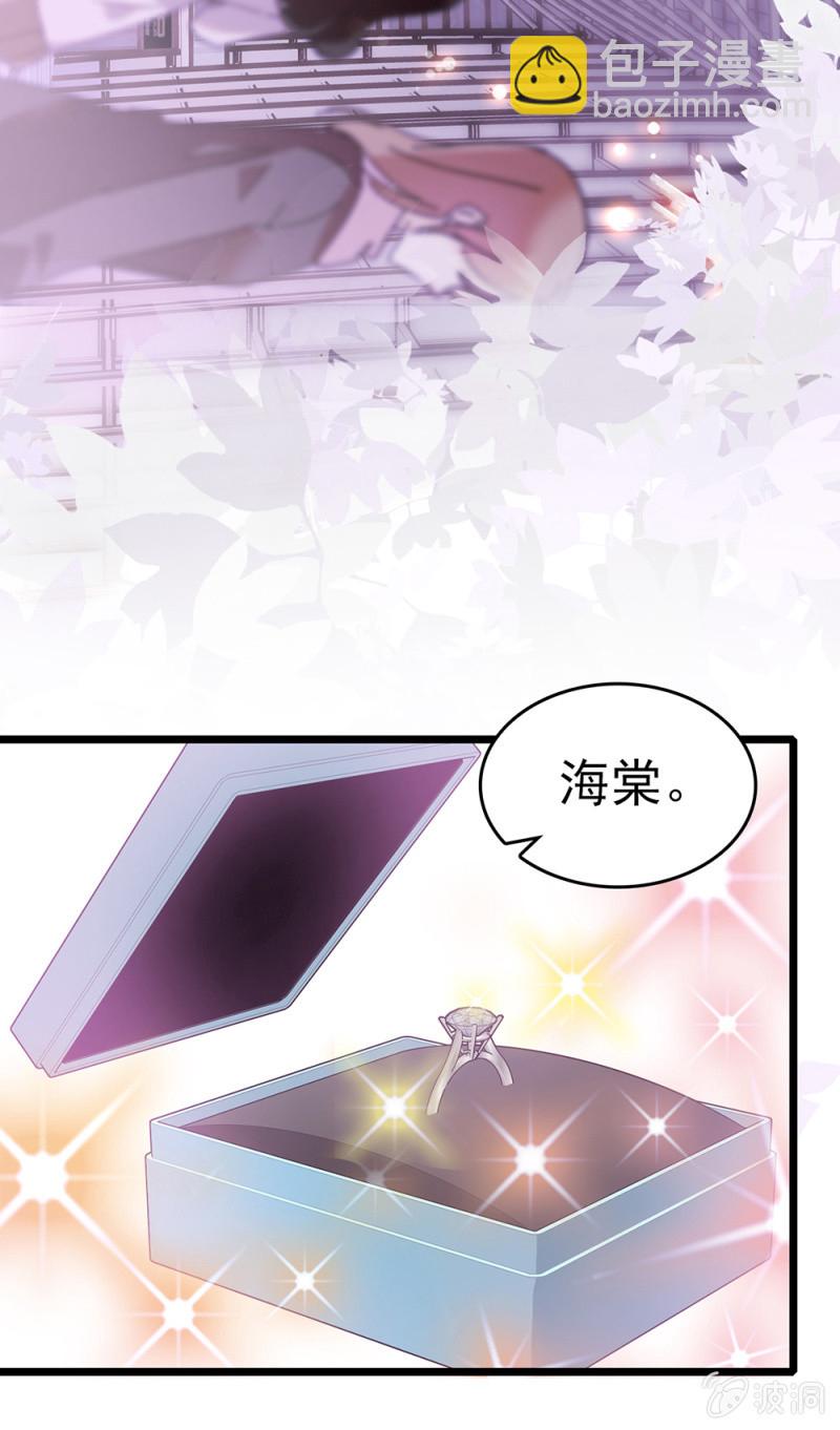 《重生之海棠花开》()068 事发 第9页