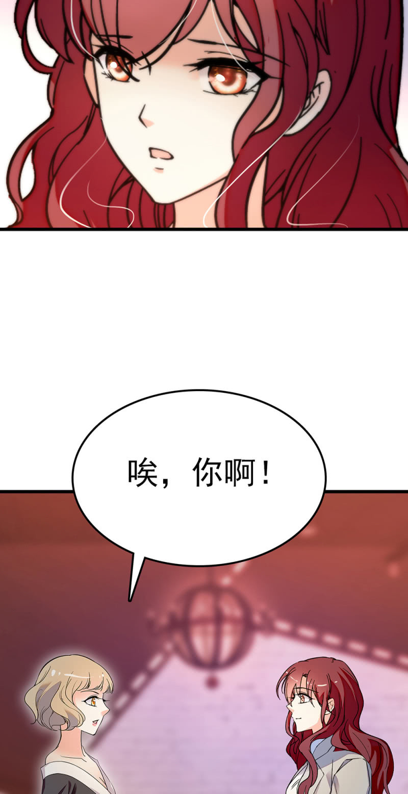《重生之海棠花开》()067 暂别 第14页