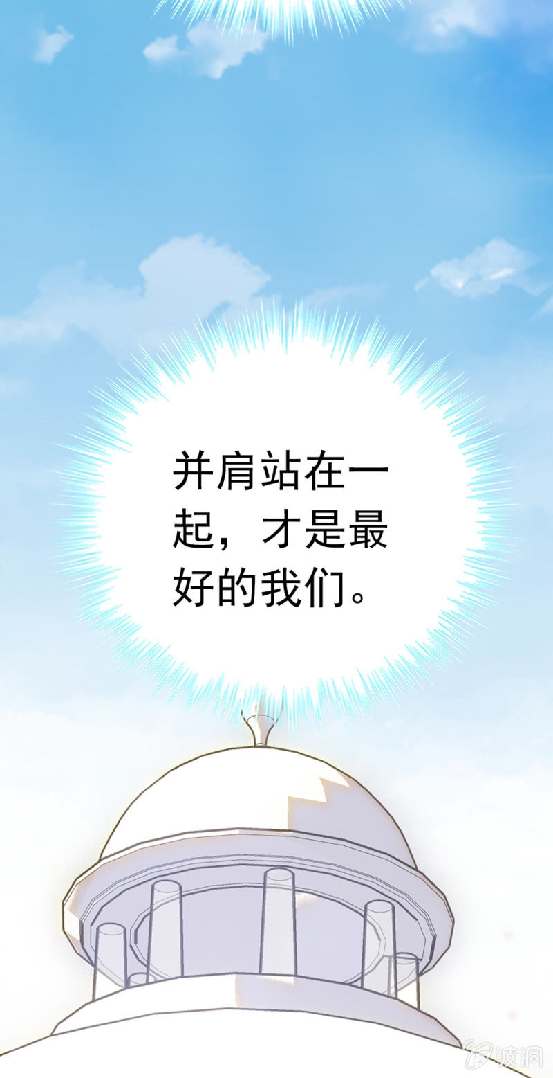 《重生之海棠花开》()067 暂别 第17页