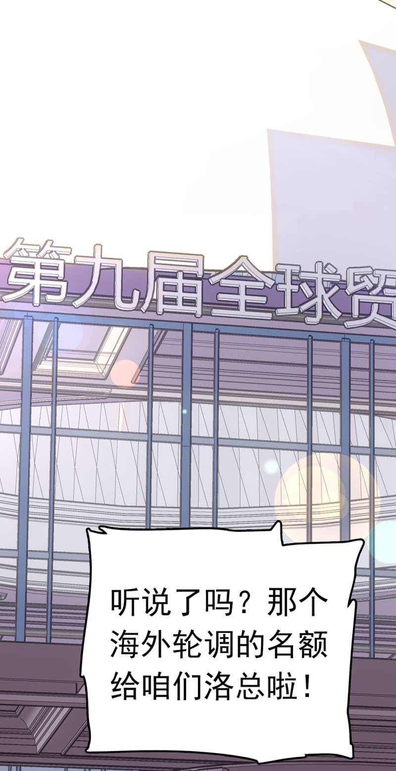 《重生之海棠花开》()067 暂别 第18页