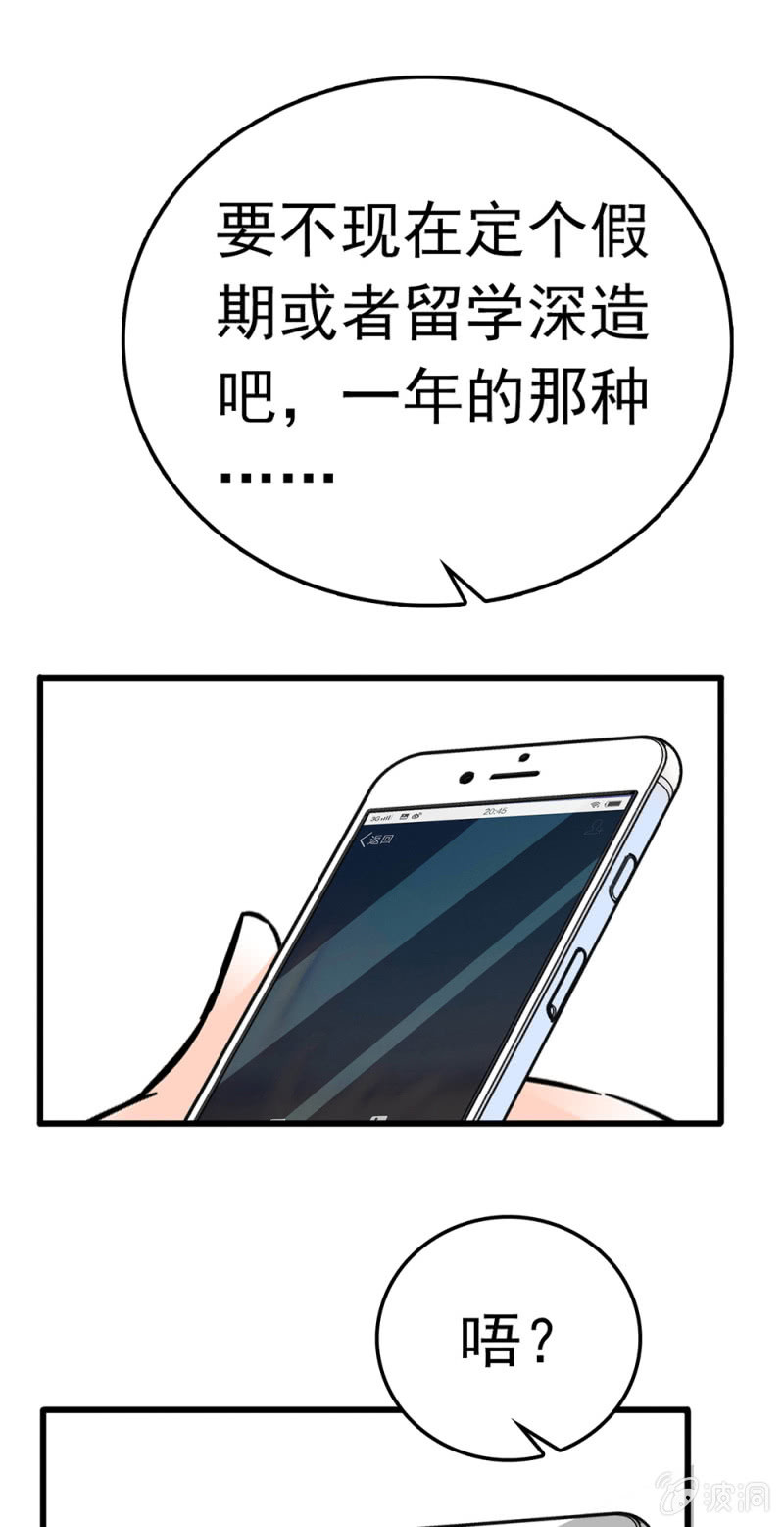 《重生之海棠花开》()067 暂别 第21页