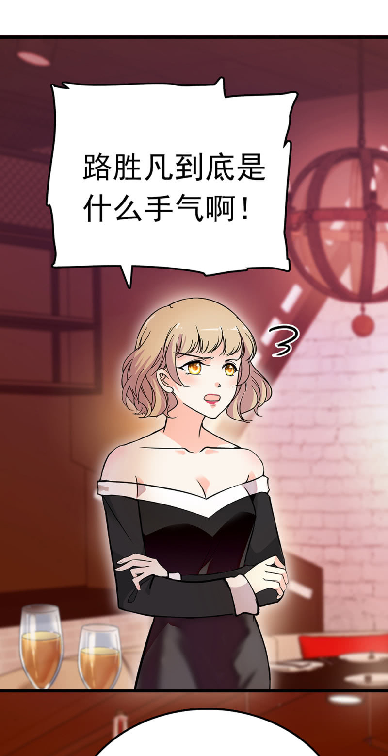 《重生之海棠花开》()067 暂别 第2页