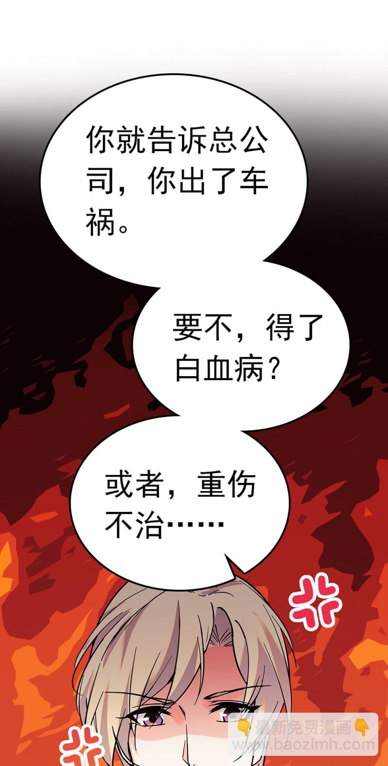 《重生之海棠花开》()067 暂别 第31页