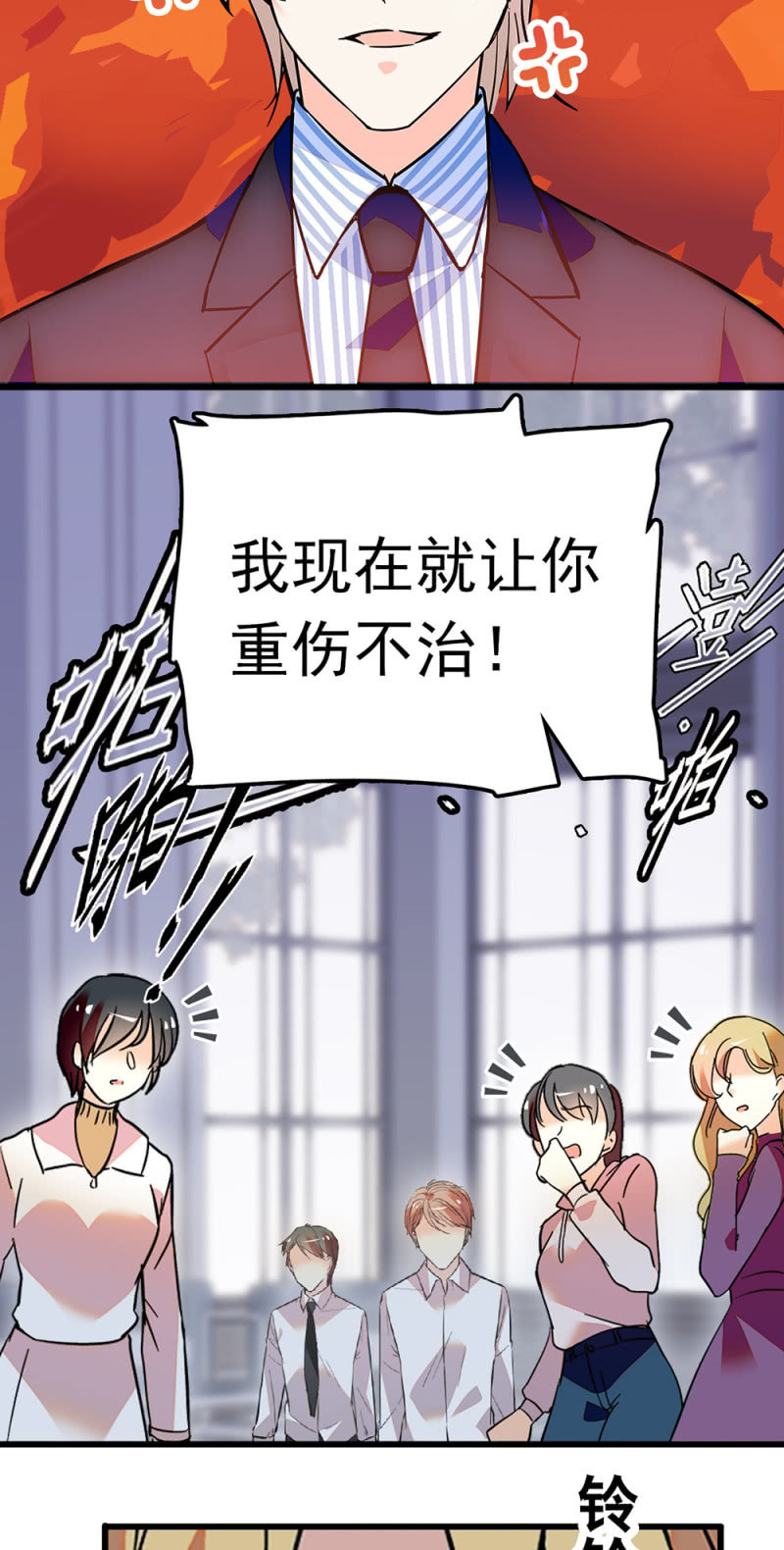 《重生之海棠花开》()067 暂别 第32页